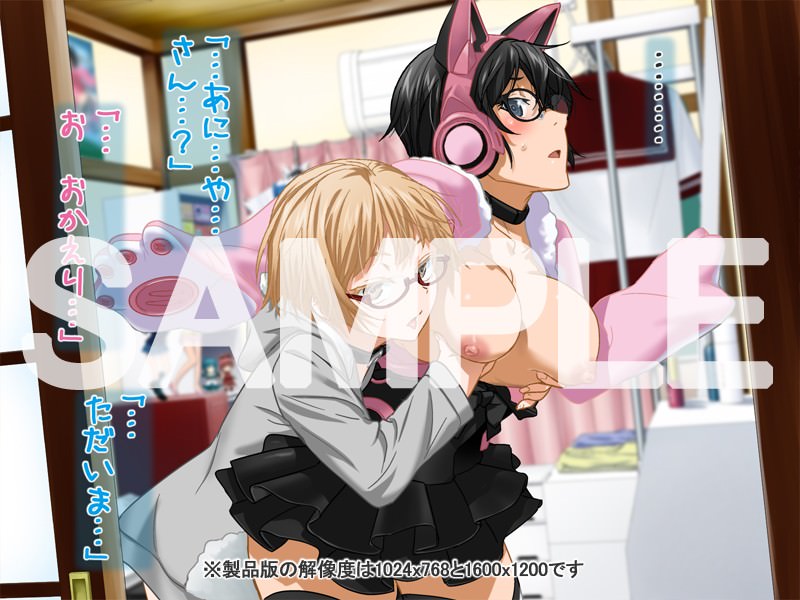 安仁屋さんのおっぱいを揉むそよぎ